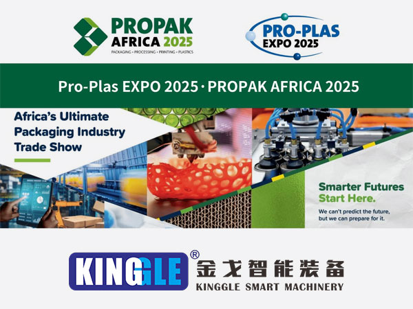 Kinggle chun tús a chur le meaisíní múnlaithe buille ardéifeachtúlachta ag Expo Pro-Plass 2025, ag díriú ar mhargadh plaisteach borrtha na hAfraice